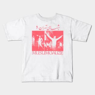-- muslimgauze -- Kids T-Shirt